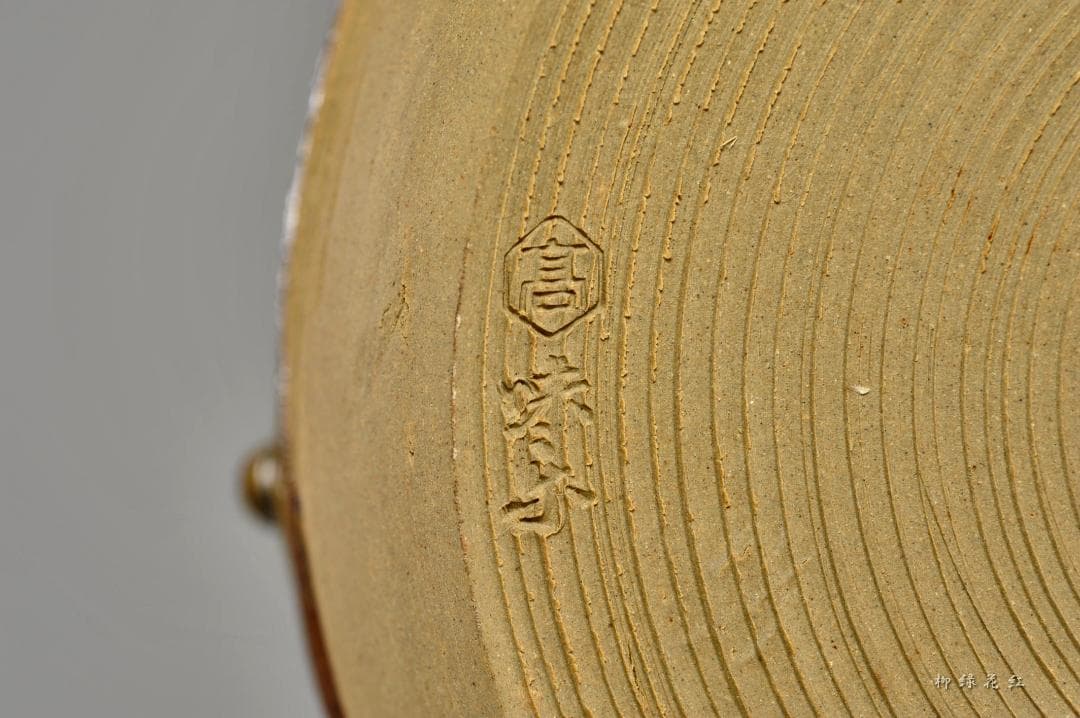 【Tarou Kimoto】十四代 亀井味楽 高取 管耳 水指 鵬雲斎書付