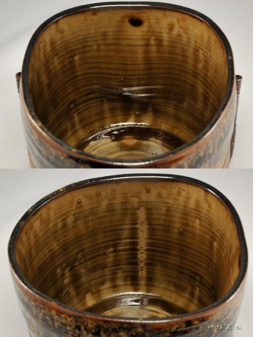 【Tarou Kimoto】十四代 亀井味楽 高取 管耳 水指 鵬雲斎書付