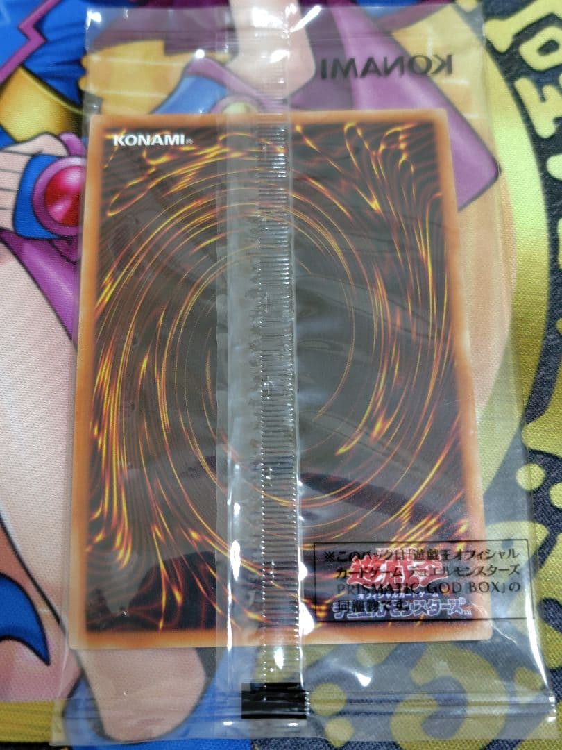 ☆*☆様 遊戯王 プリズマティックゴッドボックス 三幻神 オシリス　ラー　オベリ