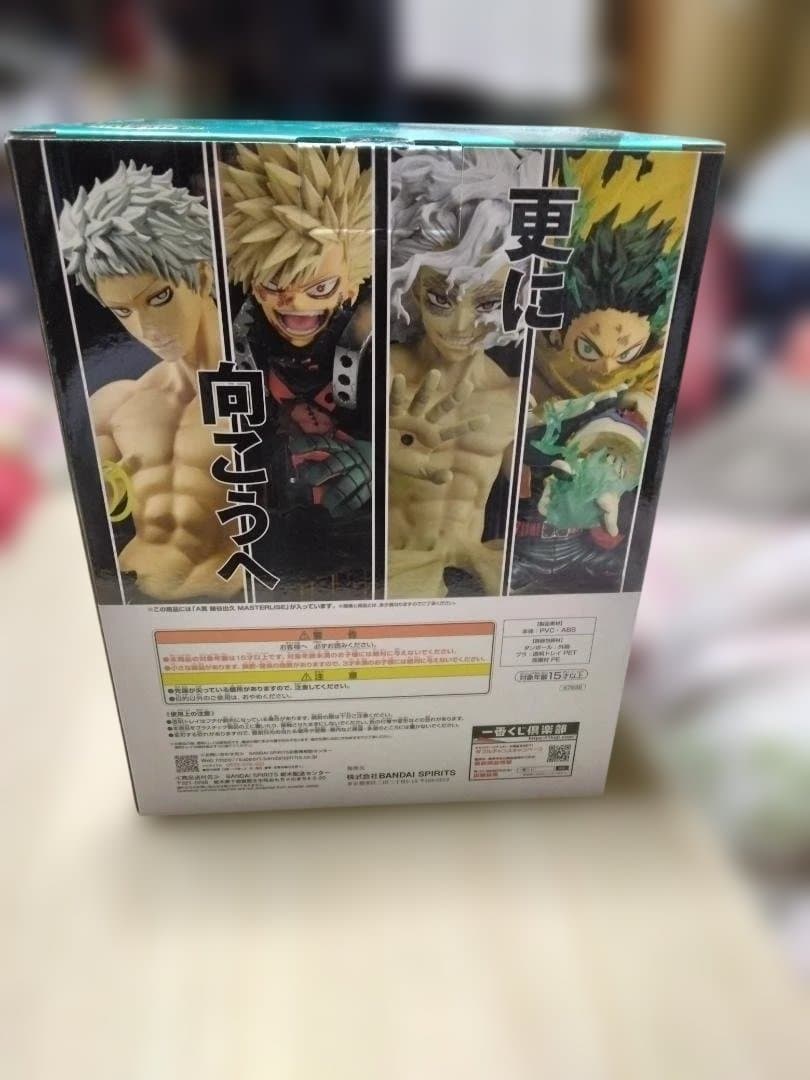 僕のヒーローアカデミア 緑谷出久更に向こうへA賞MASTERLISE