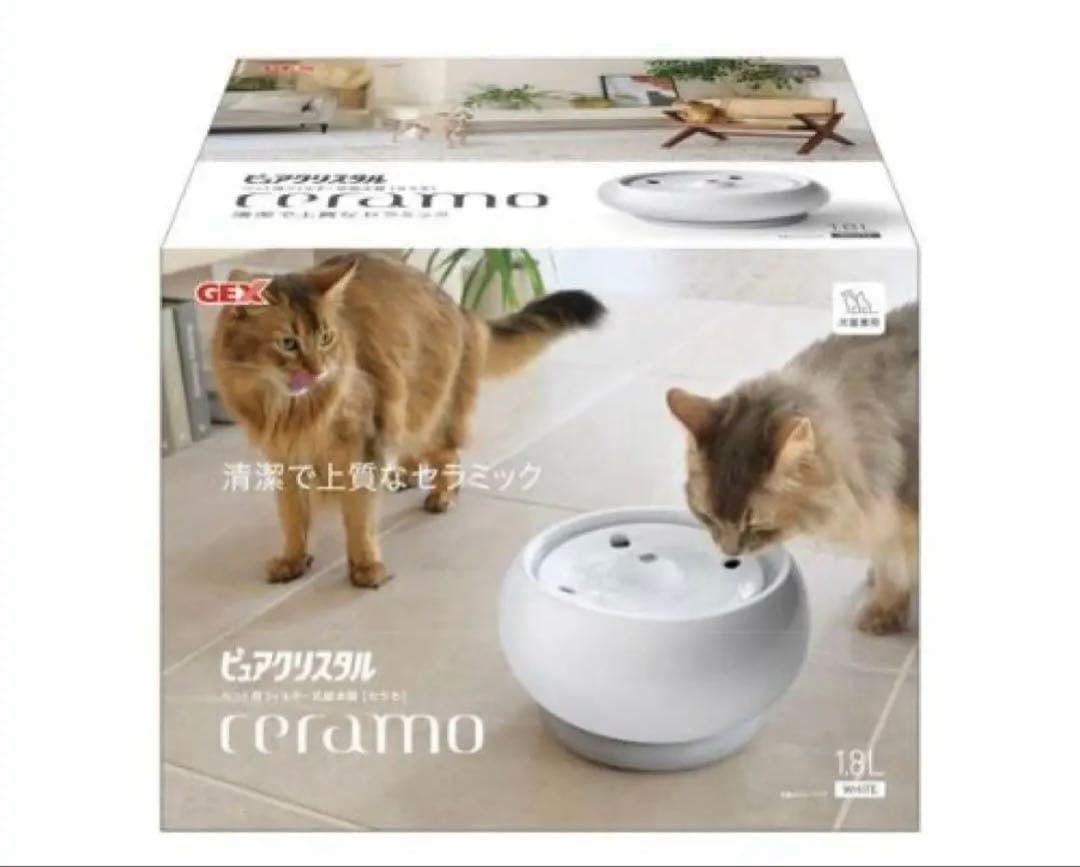 ピュアクリスタル.セラモ