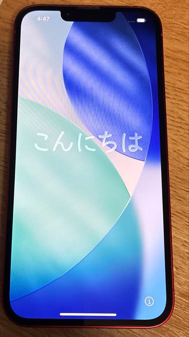 iPhone 13 ( 赤レッド) 128GB SIMロック無　初期化済❗️