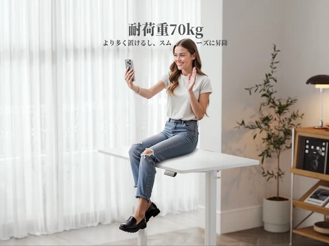 昇降デスク 初心者向け スタンディングデスク 電動 パソコンデスク 昇降式