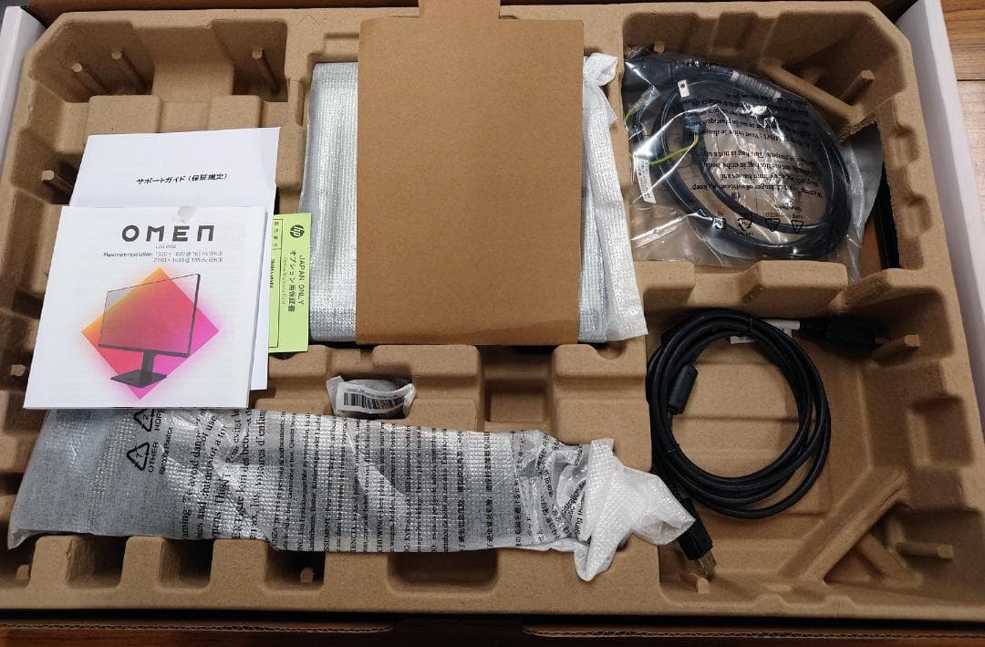 OMEN 27q ゲーミングモニター 27インチ WQHD HP 美品