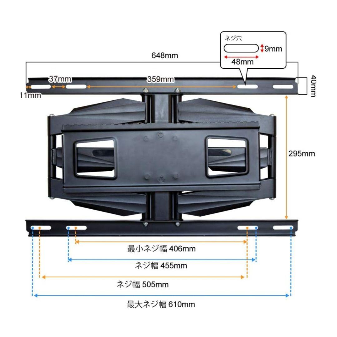 【新品未使用】TVセッターフリースタイルVA226M ホワイト収納ポケット付