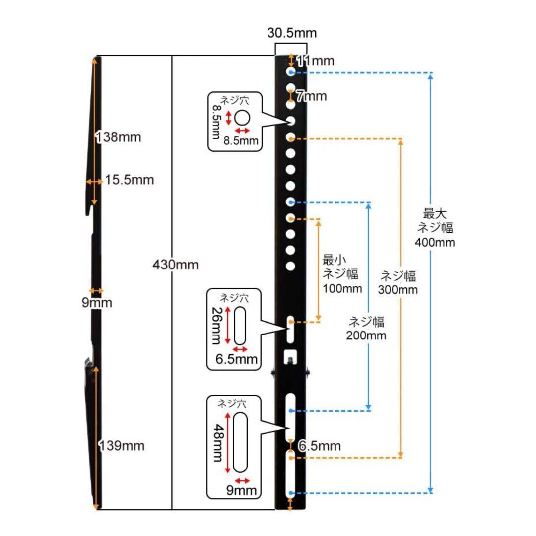 【新品未使用】TVセッターフリースタイルVA226M ホワイト収納ポケット付