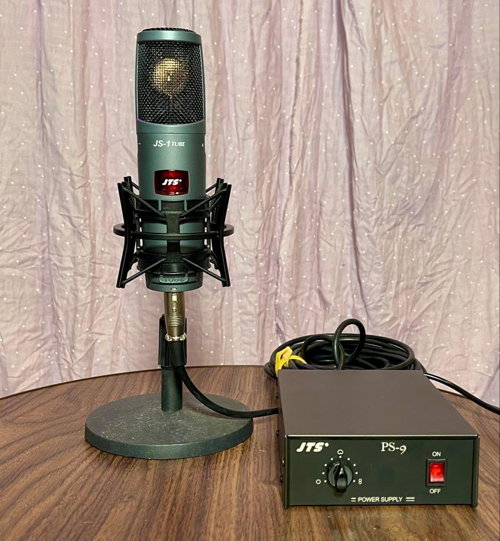 【早い者勝ち】JTS JS-1 Tube 真空管マイク&パワーサプライ