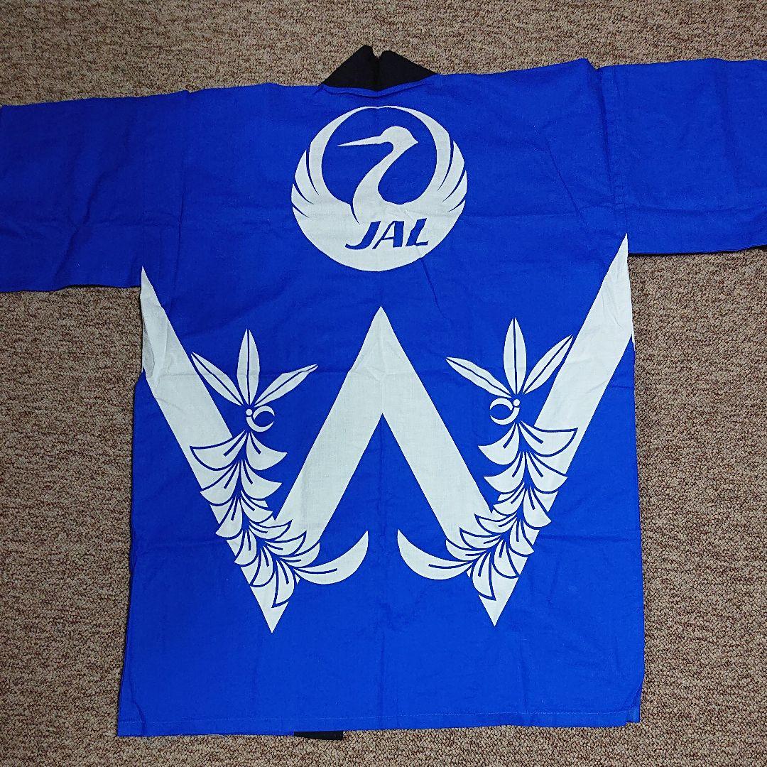 JALハッピ ファーストクラス ノベルティ  フリーサイズ 青色 鶴丸柄