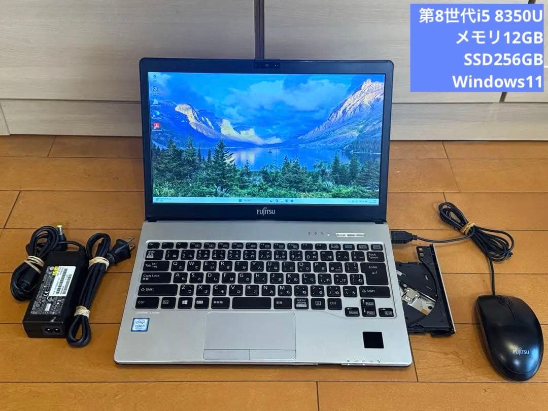 LIFEBOOK S938/S 第8世代i5 RAM12G DVD 静脈認証！