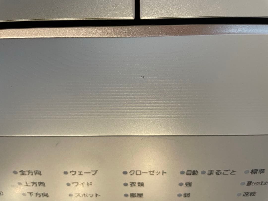 Panasonic F-YHUX200-S 衣類乾燥除湿機 21年式