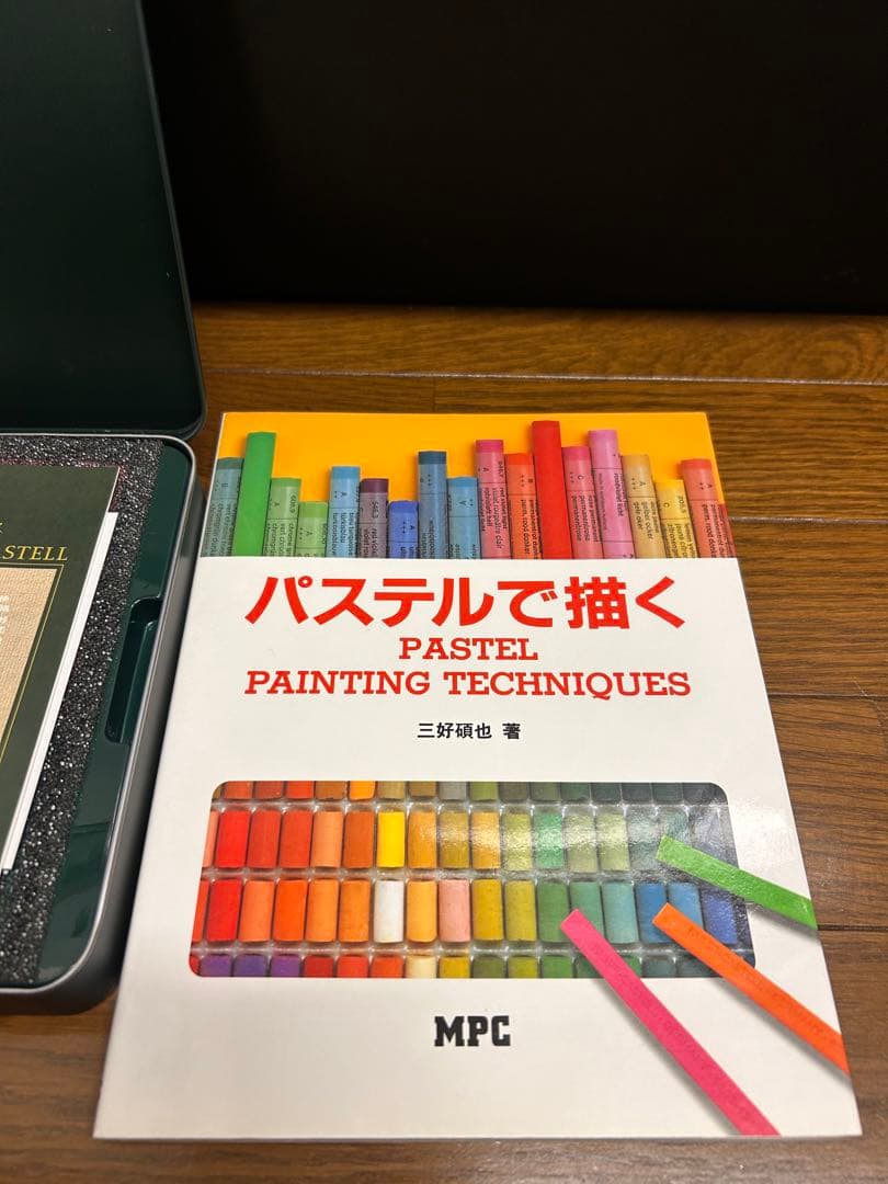 【本のおまけ付き】Faber-Castell 120色セット パステル