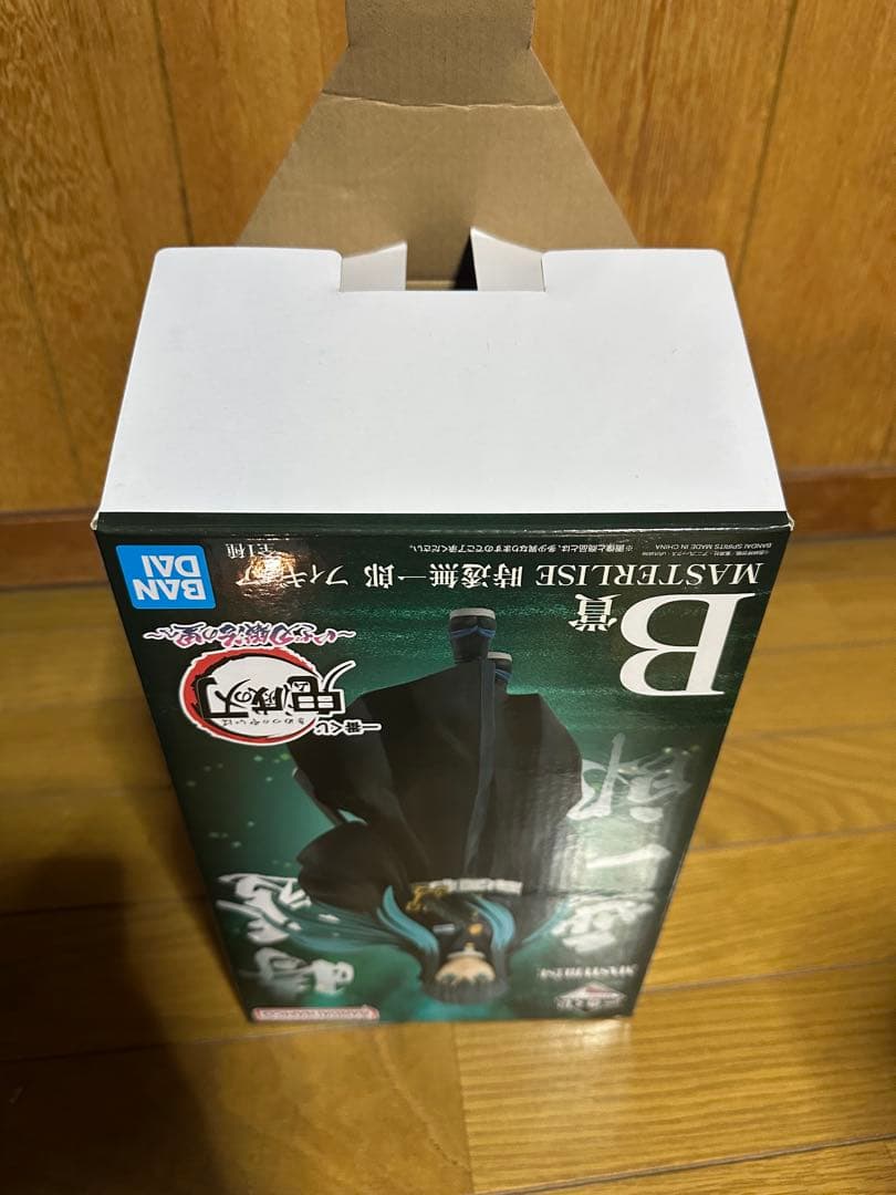 一番くじ　鬼滅の刃　いざ刀鍛冶の里へ　B賞　時透無一郎　フィギュア　プチプチ　①