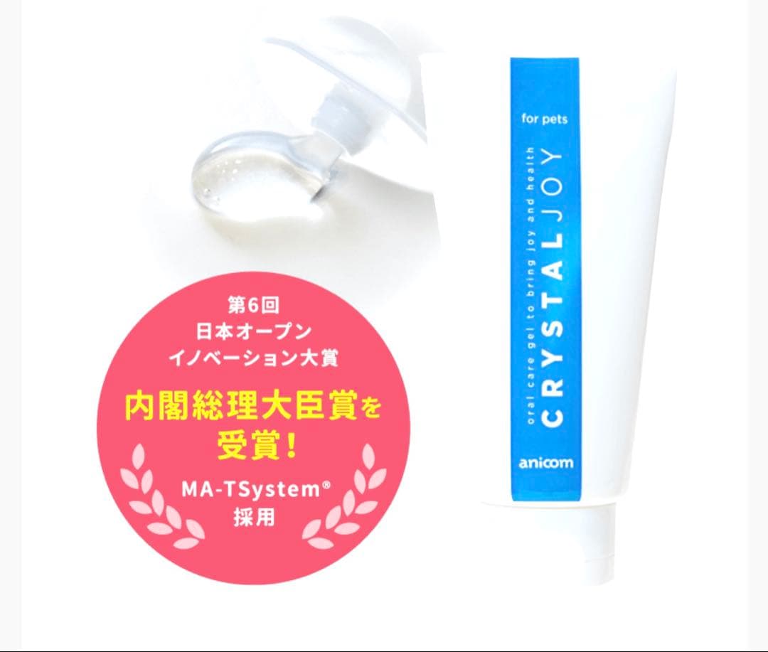 CRYSTAL JOY クリスタルジョイ　アニコム　12本　1箱