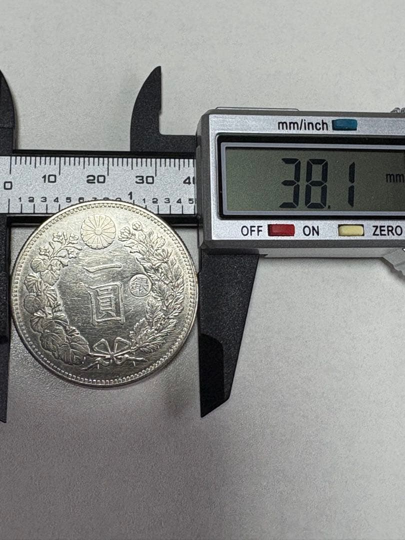 【本物保証】極美品　一圓銀貨　丸銀右打　明治28年銘