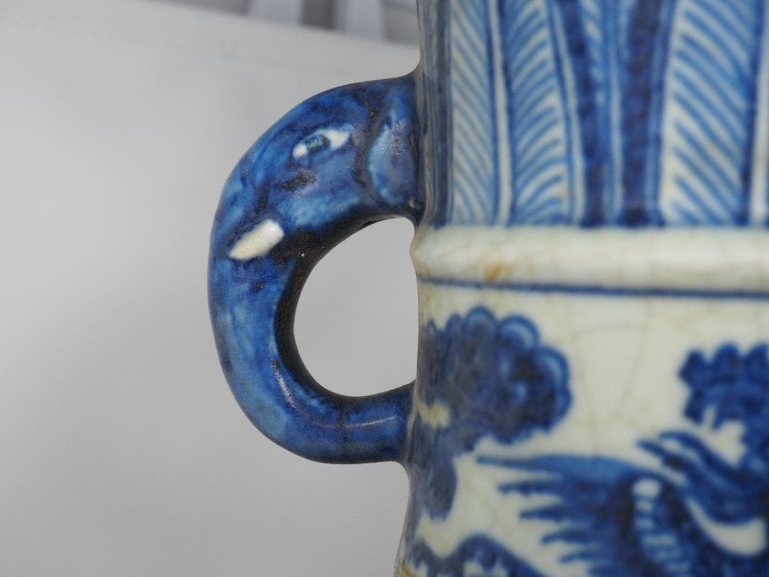 青花龍文象耳瓶　染付　瓶　壺　鳳凰　象　中国　中華