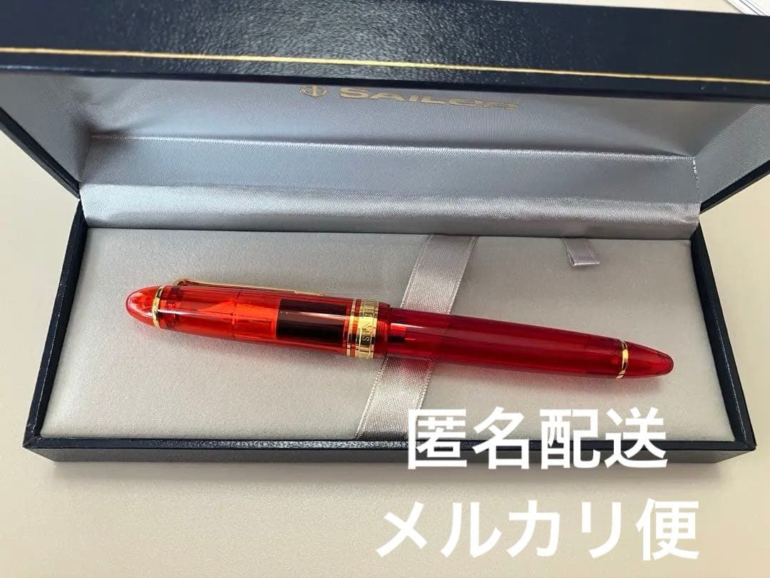 大丸藤井セントラル　オリジナル万年筆　北の彩景事典　夕茜街道　F(細字)