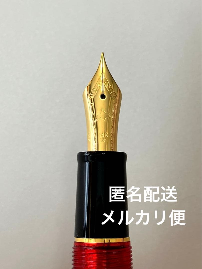 大丸藤井セントラル　オリジナル万年筆　北の彩景事典　夕茜街道　F(細字)