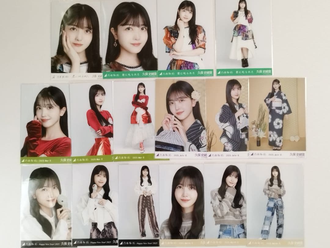 【全92枚】久保史緒里 乃木坂46 スーパーレア レア含む ３種 4種 5種