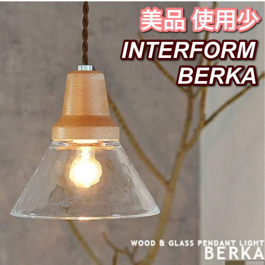 ペンダントライト インターフォルム ベルカ LT-953 クリア LED付