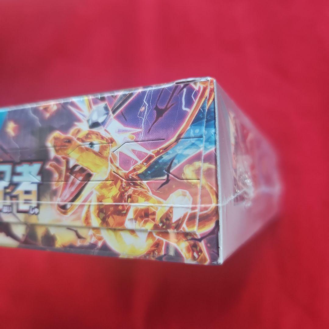 黒炎の支配者 シュリンク付き 未開封ボックス