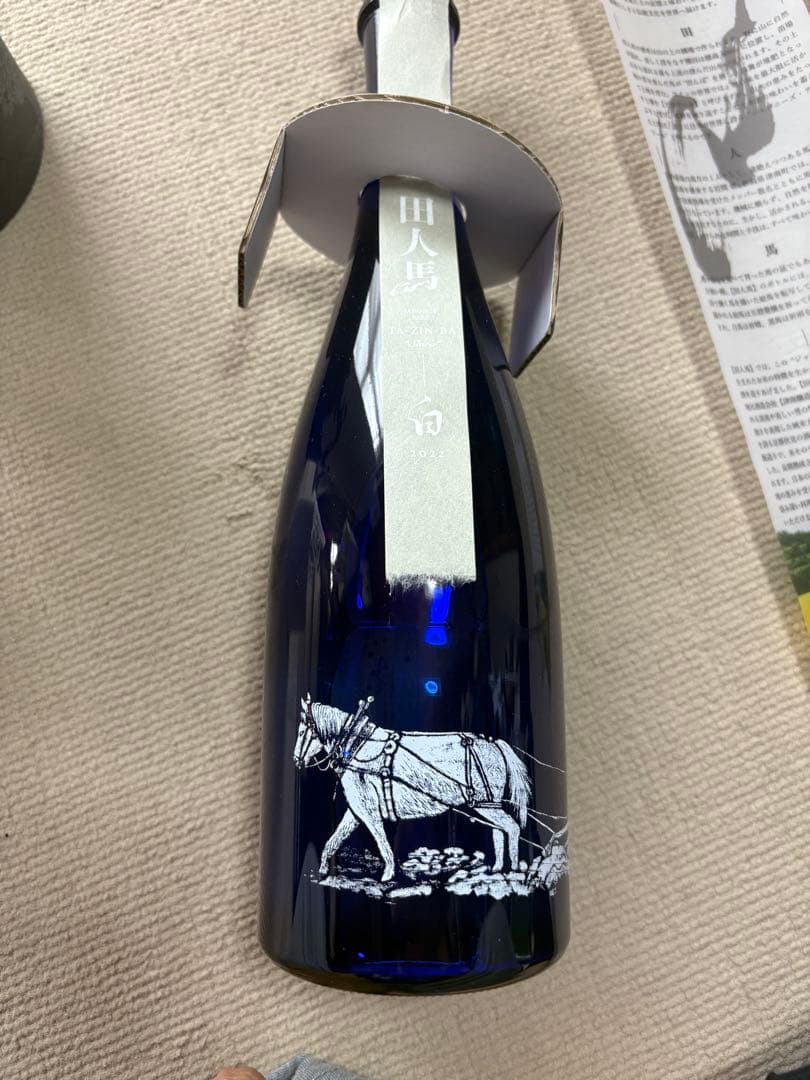 希少　日本酒　田人馬 白 2022 720ml