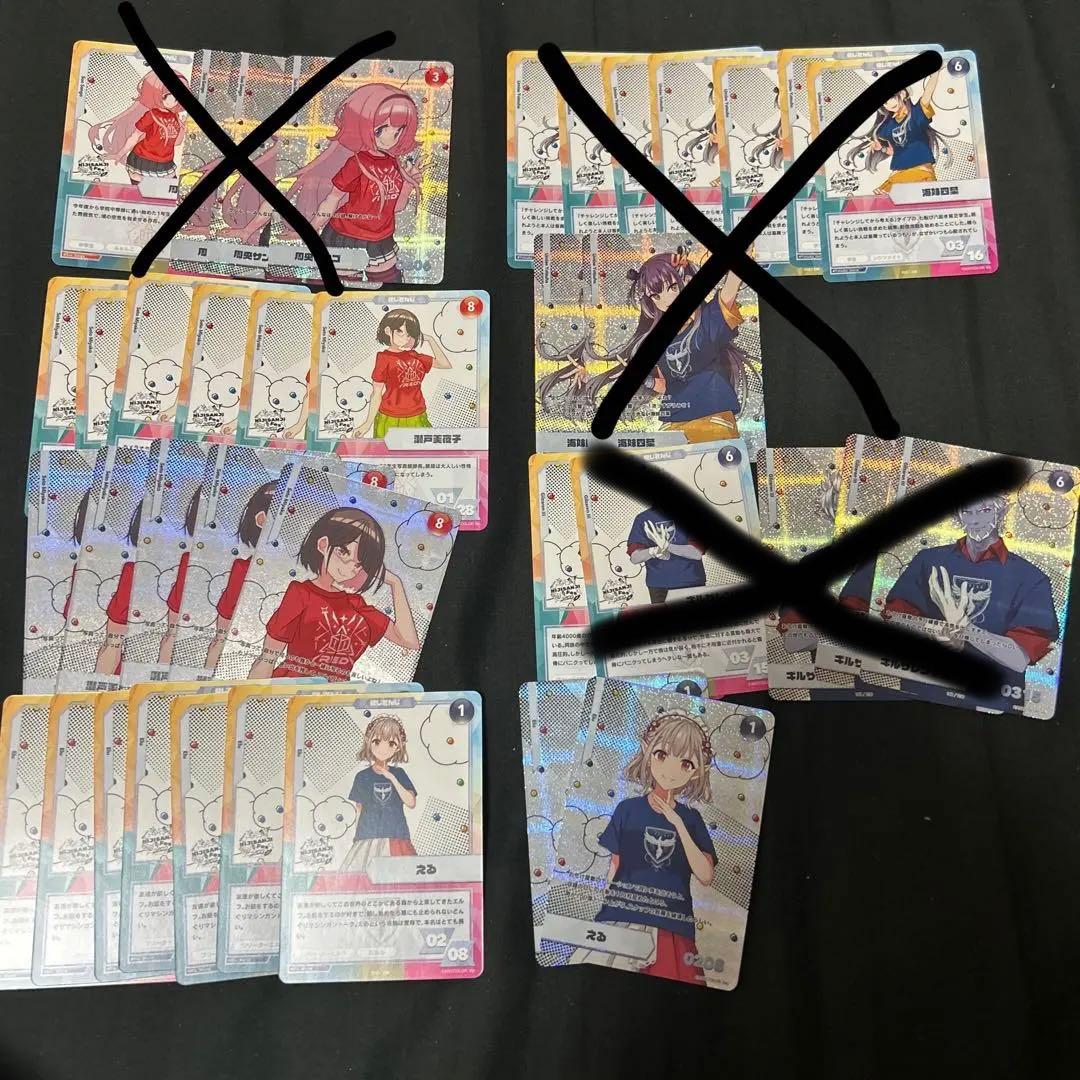 にじさんじfes トレーディングカード