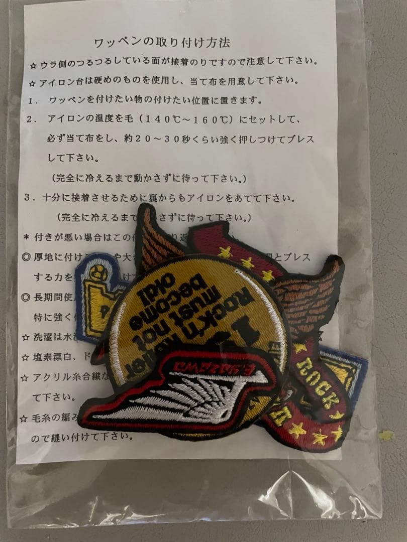 矢沢永吉 デニム ジャケット ジージャン