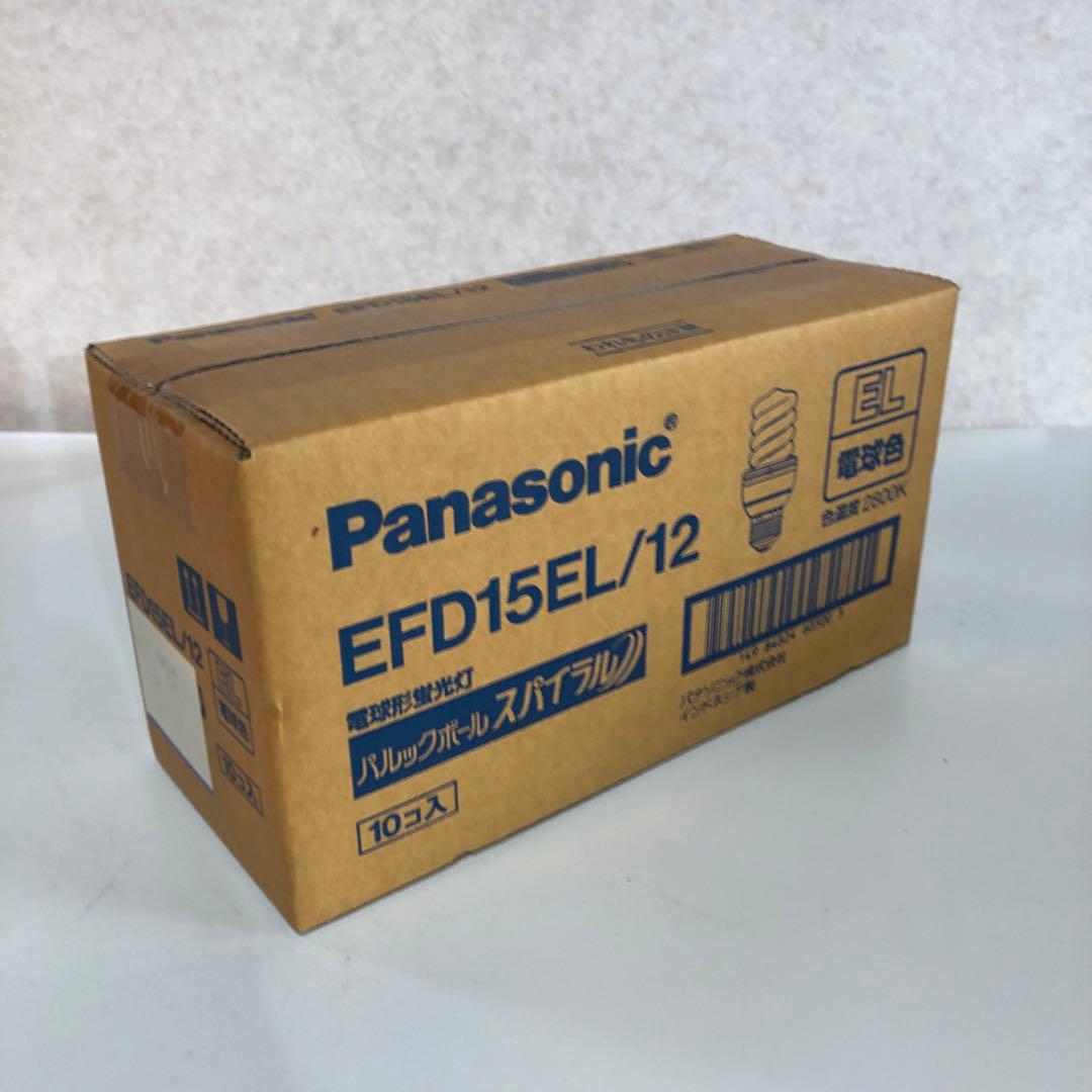 生産終了品　Panasonic EFD15EL/12 蛍光灯 10個入り　未開封