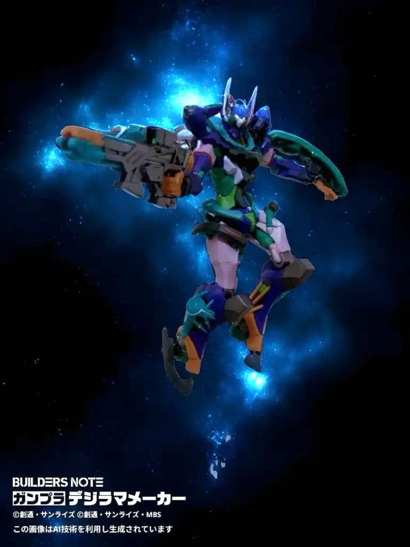 ガンプラ　HG 1/144 GFreD 完成品 ジフレド ジークアクス