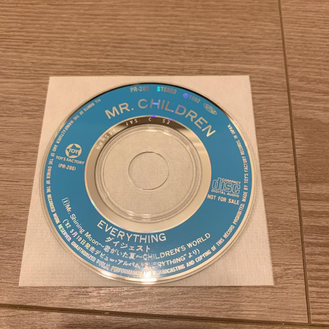 ミスチル　デビューアルバムサンプルCD