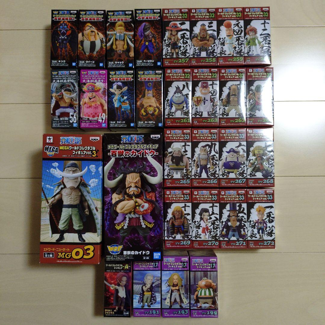 ワンピース　ワーコレ　白ひげ　カイドウ　シャンクス