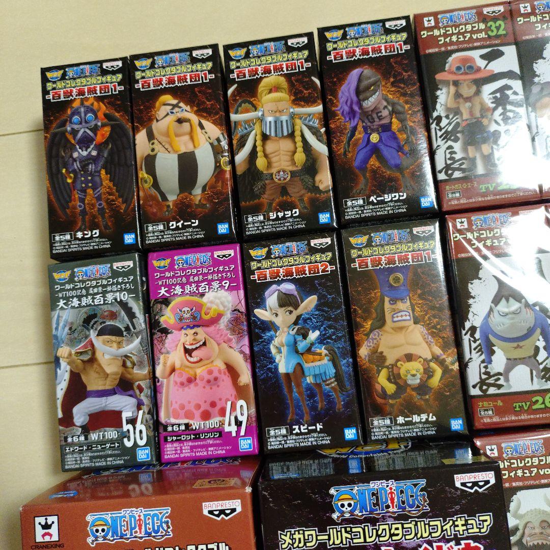 ワンピース　ワーコレ　白ひげ　カイドウ　シャンクス