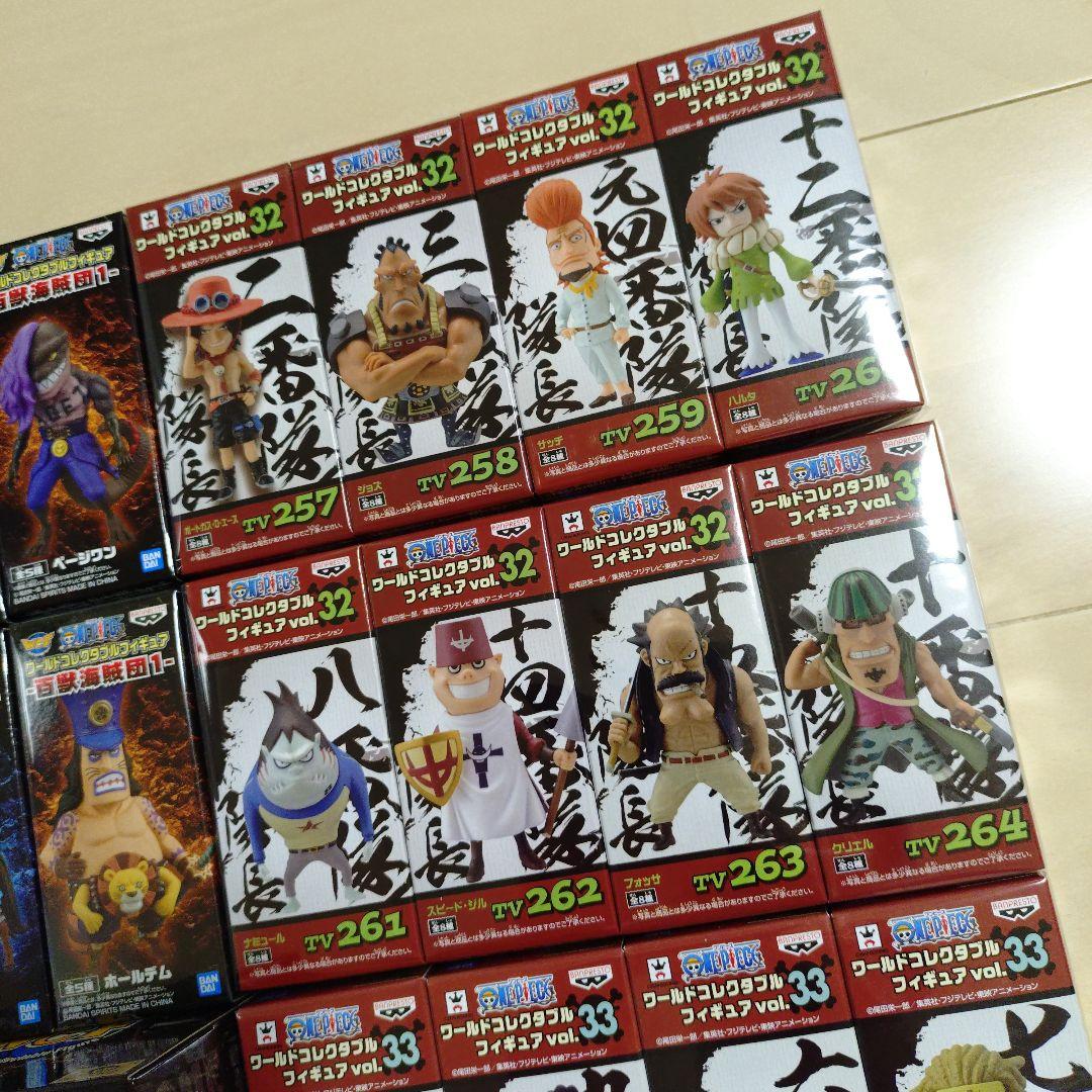 ワンピース　ワーコレ　白ひげ　カイドウ　シャンクス