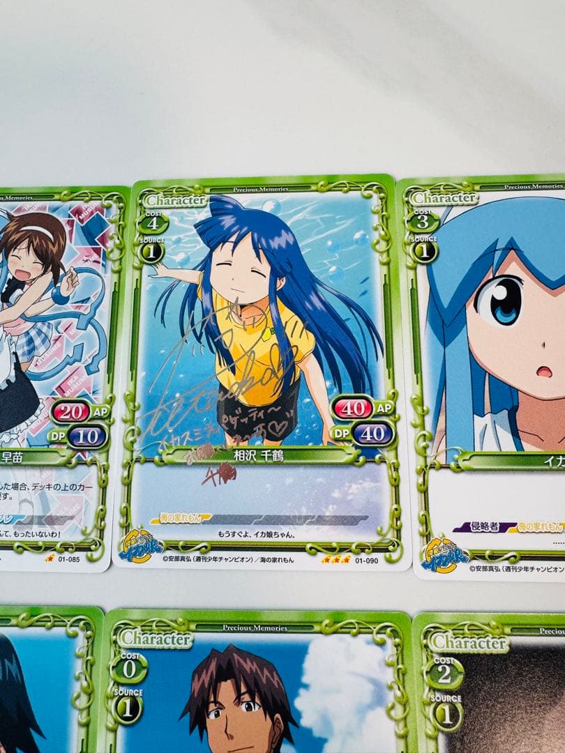 【レア】プレシャスメモリーズ　侵略！イカ娘　まとめ売り　61枚