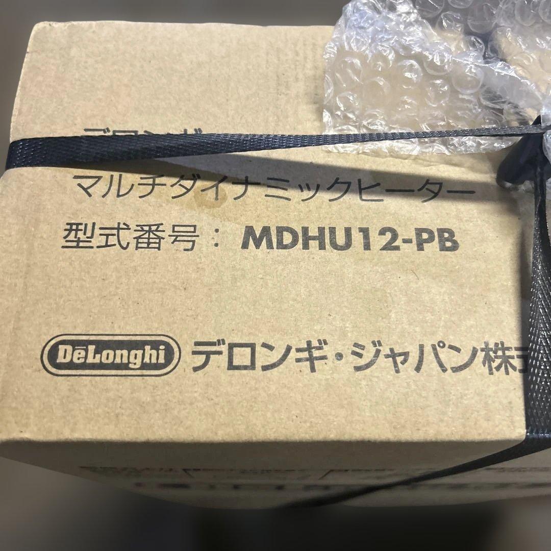 De'Longhi デロンギ　マルチダイナミックヒーター MDHU12-PB