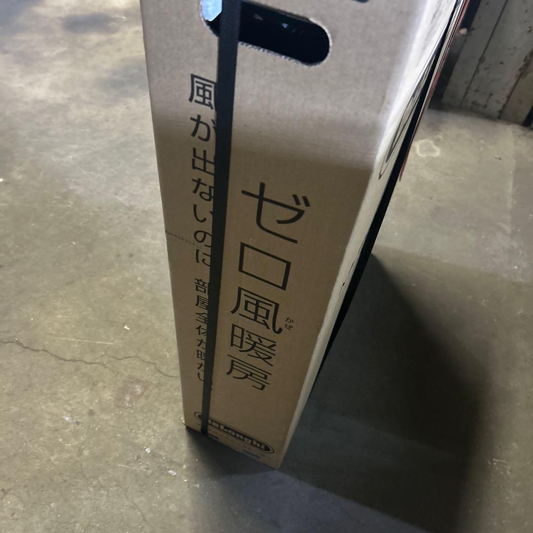 De'Longhi デロンギ　マルチダイナミックヒーター MDHU12-PB