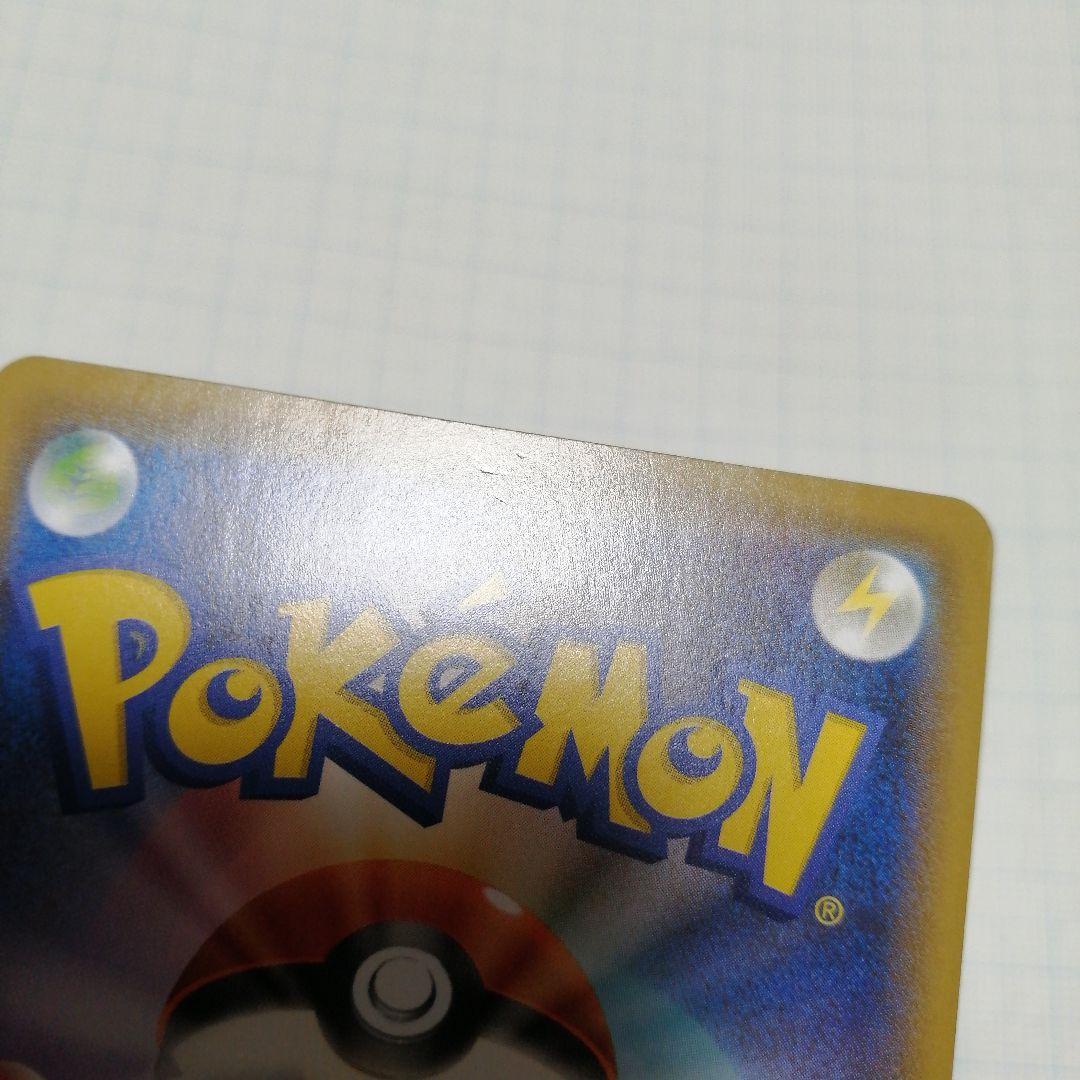 ポケモンカード　ゲンガーVMAX　sa