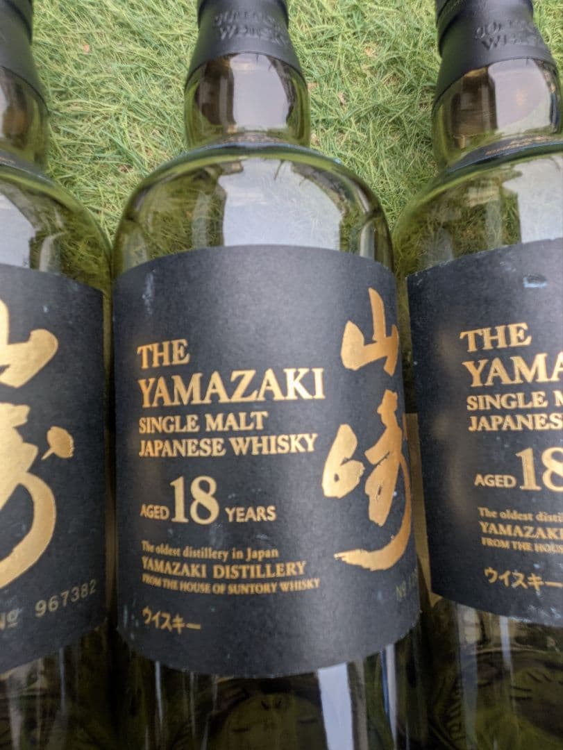 山崎 18年 シングルモルトウイスキー 空瓶5本