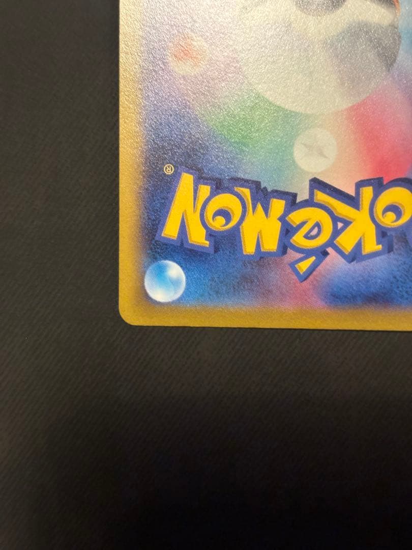 おいわいファンファーレ：チャンピオンシップシリーズ2022 CSP30~ PR…