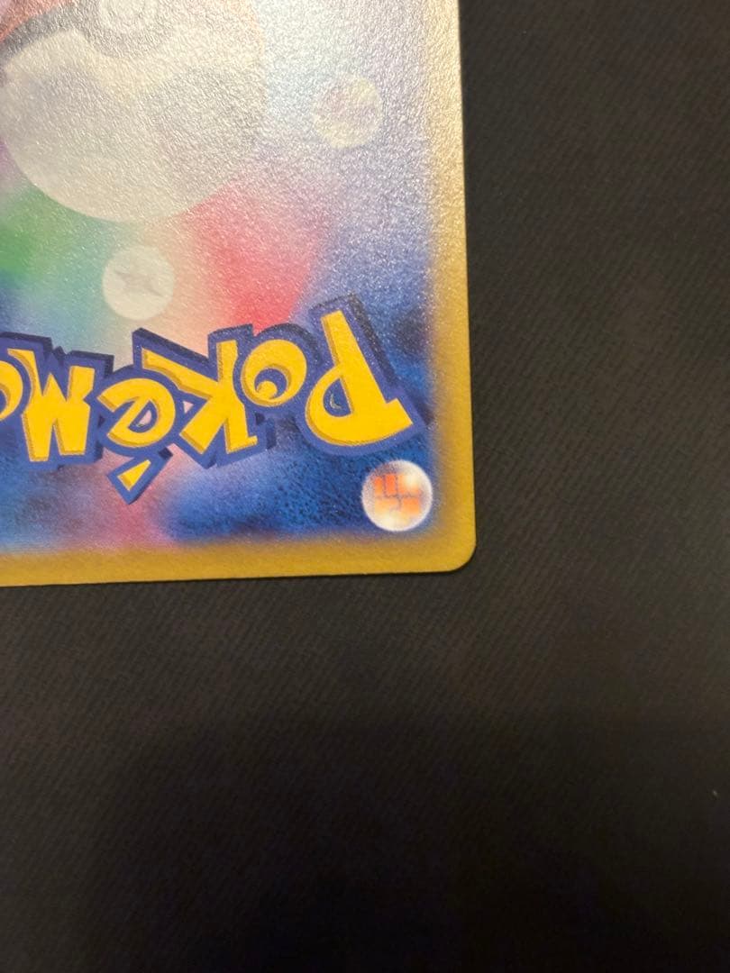 おいわいファンファーレ：チャンピオンシップシリーズ2022 CSP30~ PR…