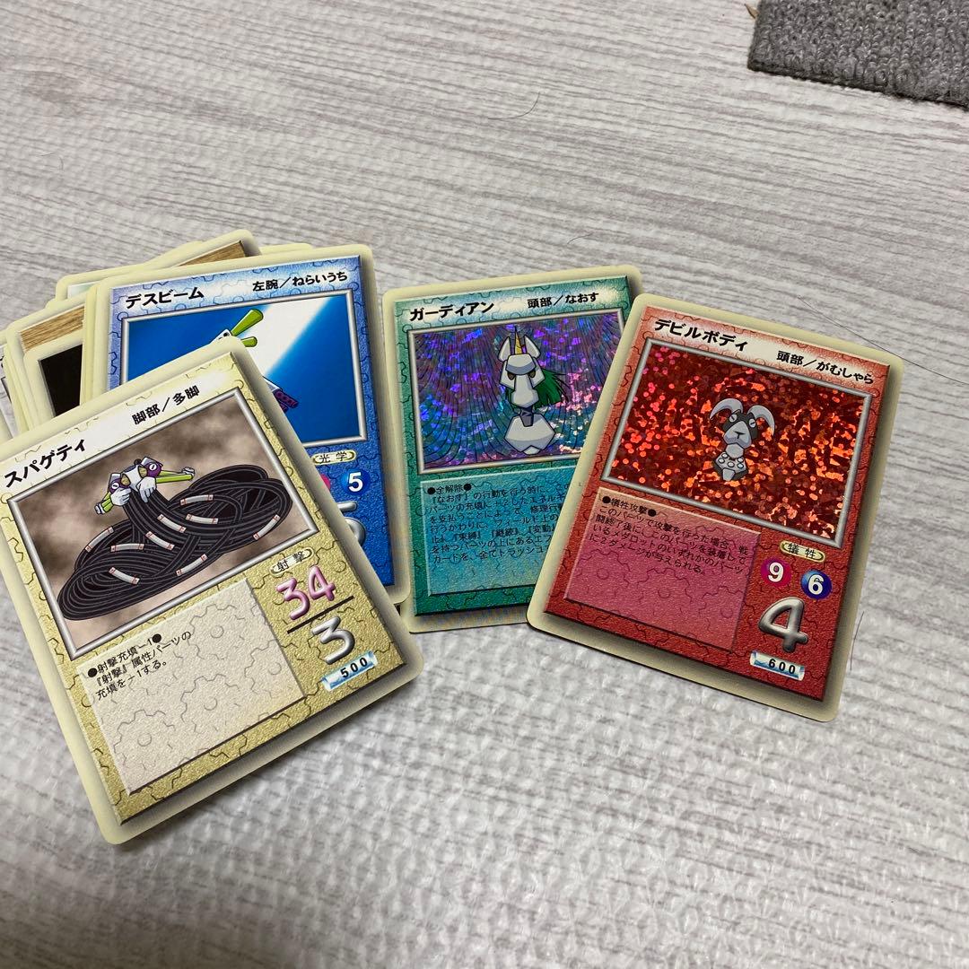 初代　初期　メダロット　カード