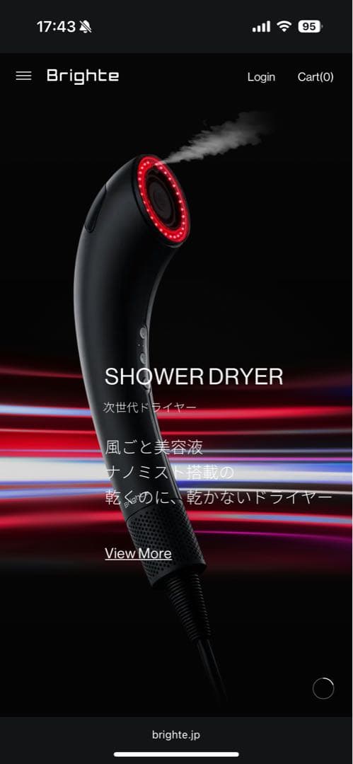 Brighte SHOWER DRYER ブライトヘアシャワー