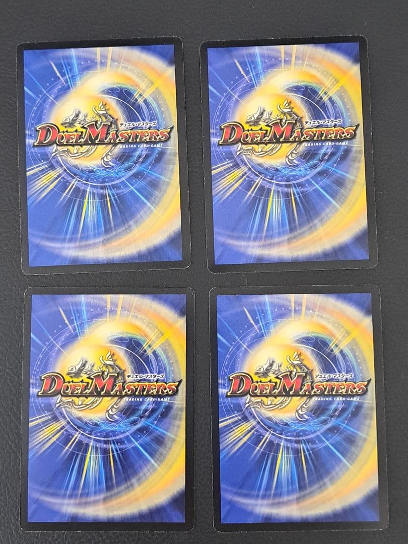 ヘブンズ・ゲート　プロモ