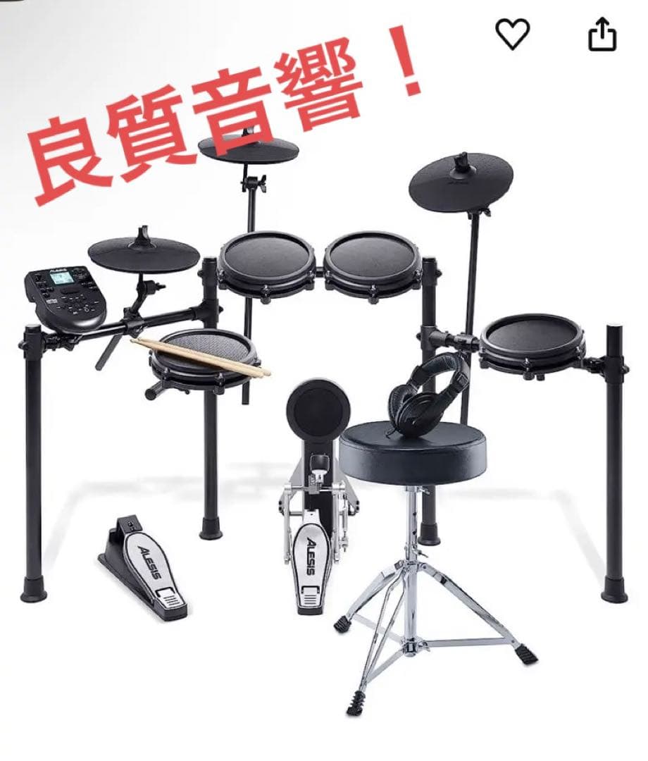 Alesis 電子ドラム メッシュヘッド8ピース 3シンバル ドラムスティック