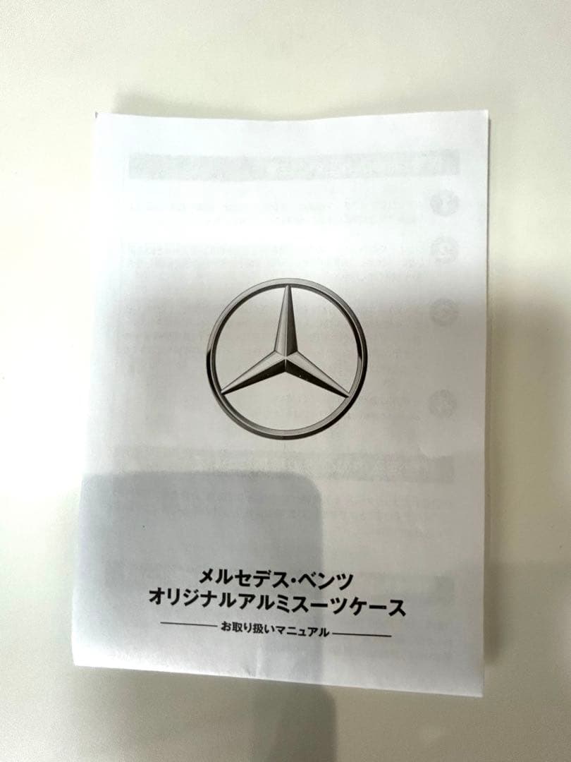 新品未使用　Mercedes-Benz オリジナルアルミスーツケース
