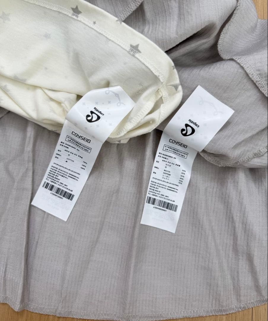 coyseioスカート ライトグレー