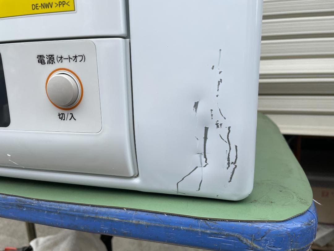 ★動作〇★ 衣類乾燥機 日立 DE-N50WV 5kg 2016年製 乾燥機