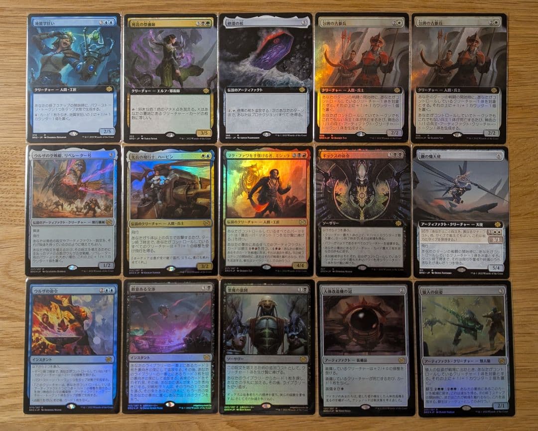 コレクターブースター 24パック分 開封済