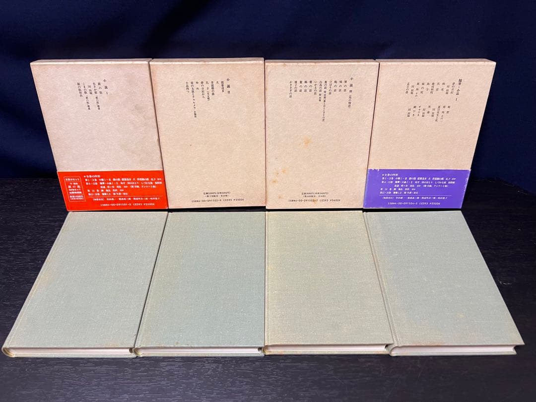 オ*メ様 中勘助全集 全巻 17冊 揃い 月報付き　函入り　セット まとめ売り