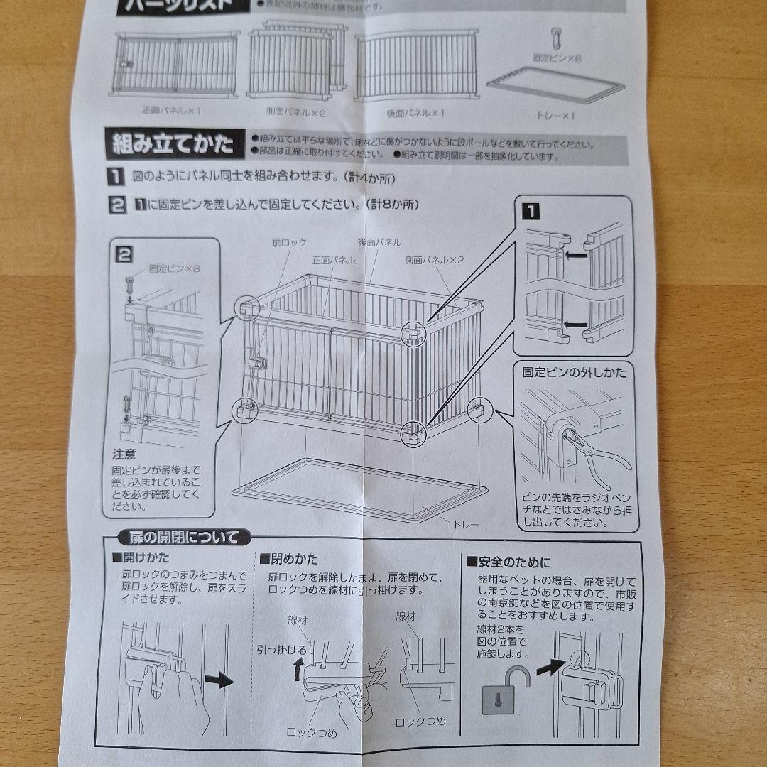 アイリスオーヤマ　ウッディサークル　ナチュラル